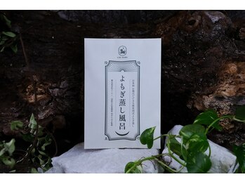 リラ鍼灸接骨院(Rela鍼灸接骨院)/よもぎ蒸し風呂