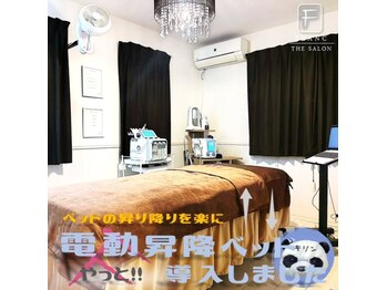 ザ サロン フラン(THE SALON FRANC)/感染症対策を徹底!