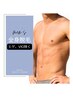 【メンズ 全身脱毛】（ヒゲ・VIO除く）