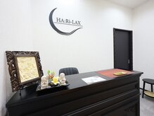 ハリラックス(HA:Ri/LAX)/【院内の様子】