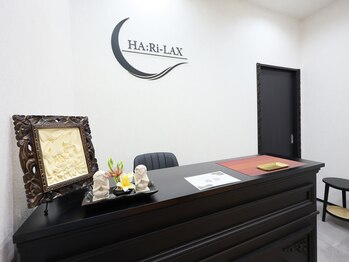 ハリラックス(HA:Ri/LAX)/【院内の様子】