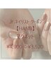 【Jr.ネイリスト限定】HAND マグネット　通常¥4,950→¥3,520