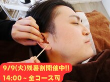 みみもふ 関内店