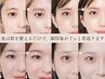 眉ひとつで印象チェンジ【若見え/自眉で叶う最新眉】 7,500円→初回5,500円