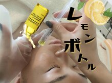 大人気すぎる今話題のレモンボトル気になる顎ラインのもたつきに