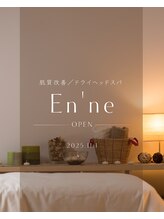 エンネ(En’ne) まゆ