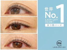 フロートータルビューティ(flow TOTAL BEAUTY)/マイラミネーション