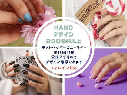 はあとねいる 大和店の写真