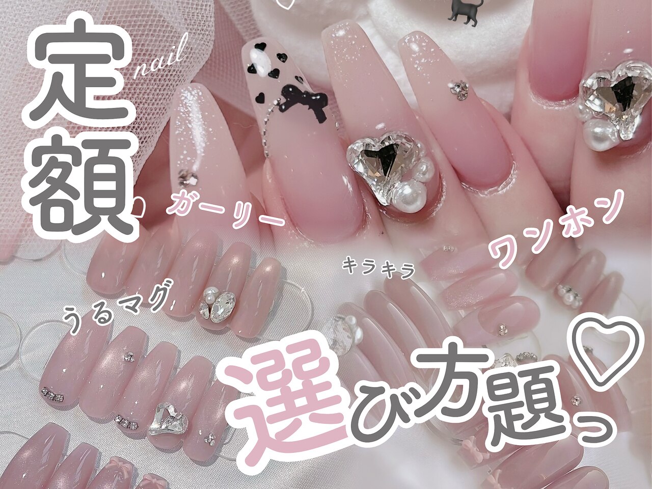 爪屋 セレナネイル 四ツ橋店(SELNA NAIL)｜ホットペッパービューティー