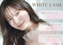 ホワイトアイ 新越谷(WHITE EYE)
