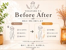 ヨサパーク そら(YOSA PARK)/通っているお客様の変化