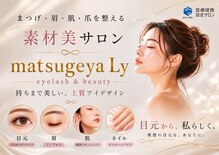 まつげ屋リュ( Ly)