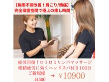 ポノ 横浜桜木町(Pono)