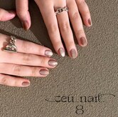 セウネイル(ceu_nail.8)