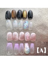 アルシエロ(al cielo)/今月の定額デザイン【Ａ】