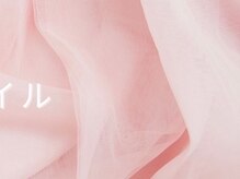 アイスタジオ アンド ダブルネイル 高槻店(EYE STUDIO&W NAIL)/ネイル