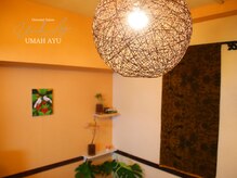 ウマー アユ 銀座(UMAH AYU)