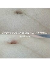 フェリシダージ(felicidade)/ボディシュガーリング★