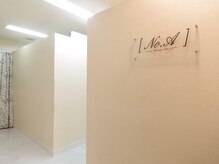 ナンバーエー 大宮店(No. A)