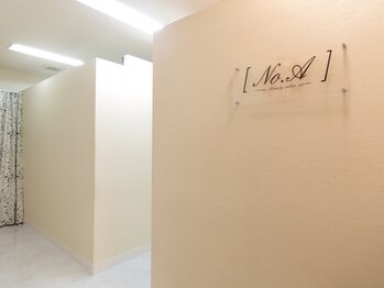ナンバーエー 大宮店(No. A)の写真/《男性大歓迎》美意識の高いメンズはみんなやっている?!ハイジーナ脱毛★見えないところのケアこそ重要♪