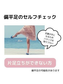 リゼラアンドコー 宇都宮店/