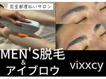ビクシー(vixxcy)