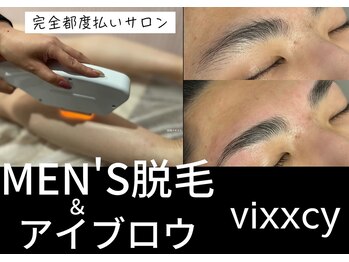 ビクシー(vixxcy)