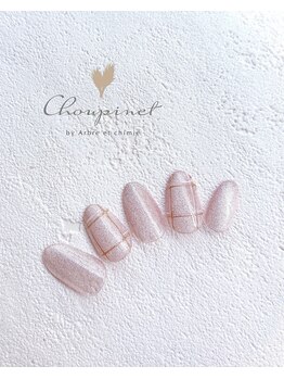 シュピネ バイ アルブル エト シミー(Choupinet by Arbre et chimie)/定額ゴージャス￥8800