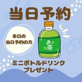 ニコ 金山店(nico)