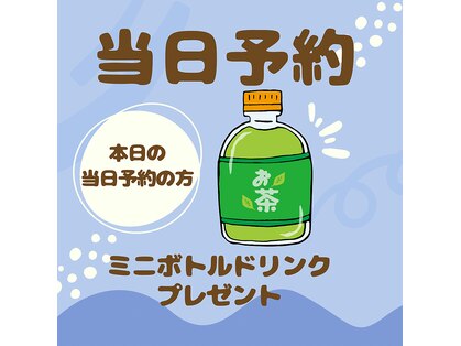 ニコ 金山店(nico)の写真