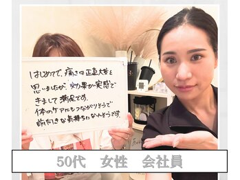 ボスボディ 京橋(BOSS BODY)/50代の方必見年齢のせいにしない