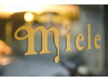 ミエーレ(miele)/