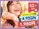 ミルクホワイトニング 長崎中央橋店(Milkホワイトニング)の写真