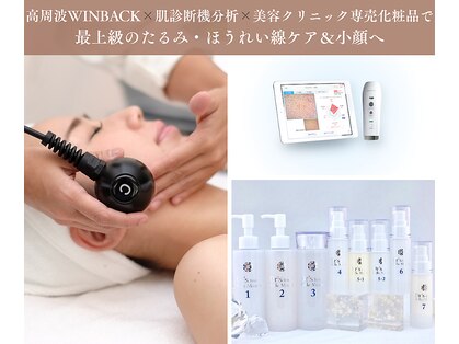 ソワン(Soin)の写真