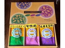 金指足湯館/よもぎ蒸し3種類