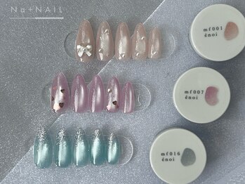 エヌエープラスネイル 新小岩店(Na+nail)/【enoi シンプル】mf001/007/016
