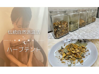 エイチツーアイ(H2eye)の写真