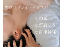 ルナフルール(Luna Fleur)の雰囲気(疲れやすい・眠れない・コリがつらいなどのお悩みに効果的。)