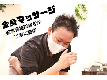 きのき接骨院の写真/【筋膜リリース施術で身体の不調を改善◎】女性のお客様多数！あなたの健康・不調をサポート！！
