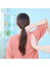 【姿勢改善整体】猫背/反り腰/巻き肩改善◇美容整体45分