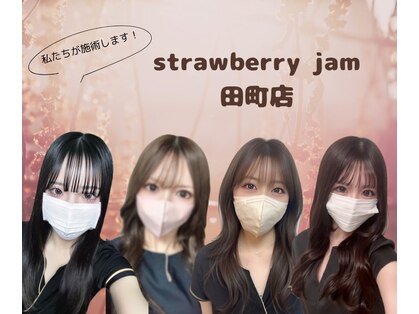 ストロベリージャム 田町三田店(StrawberryJam)の写真