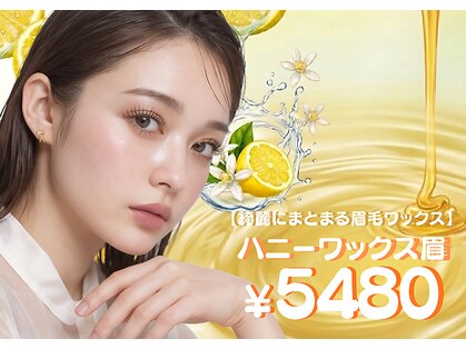 ヴィア 名古屋駅前店(via)の写真