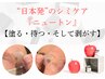 数量限定！【1箇所のみ：2cm×2cm】 ※内容文確認+ブログ確認