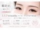 ナルミ 姫路駅店(NARUMI)の写真