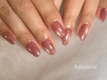 アマネラ(Amanera)/