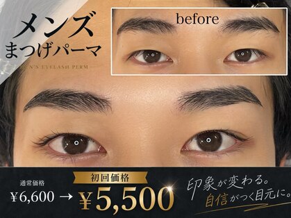 エサージュオム 銀座店の写真