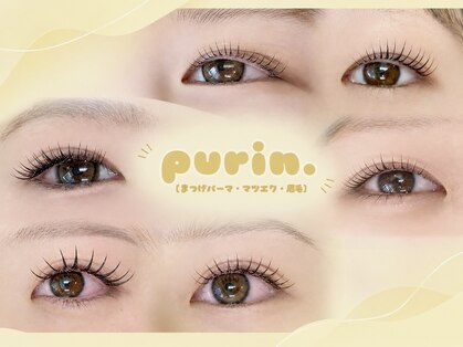 プリン(purin.)の写真