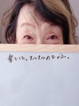 アイデンティティ 京都北大路(EYE DENTITY)/お客様の声