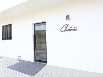 シャルム(Charme)/来店時の流れ【店内入り口】