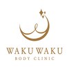 ワクワクボディ 横浜店(WAKUWAKU BODY)のお店ロゴ